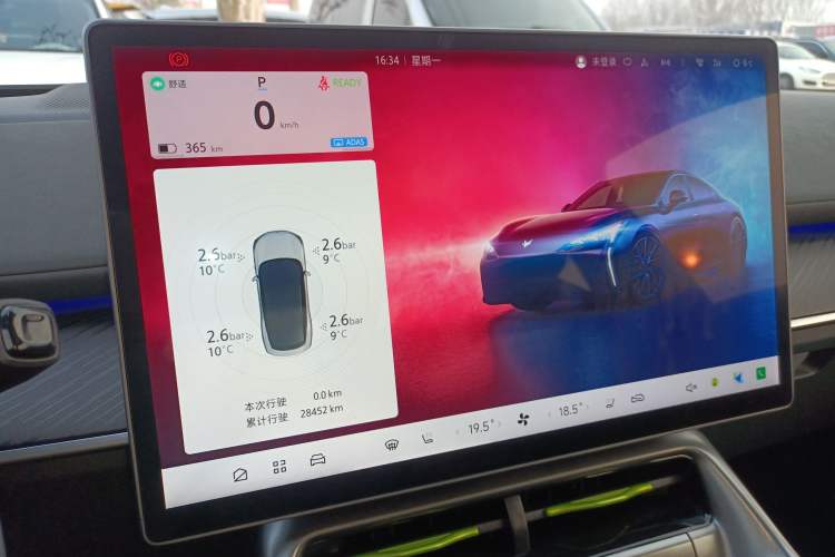 Used ARCFOX Alpha S5 2024 650ULTRA 390kW