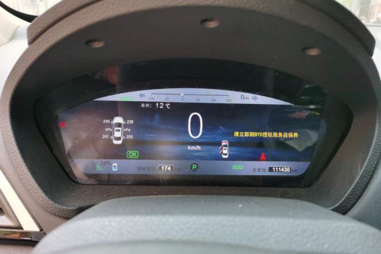 Used BYD Qin New Energy 2016 Qin EV300 Prestige Model
