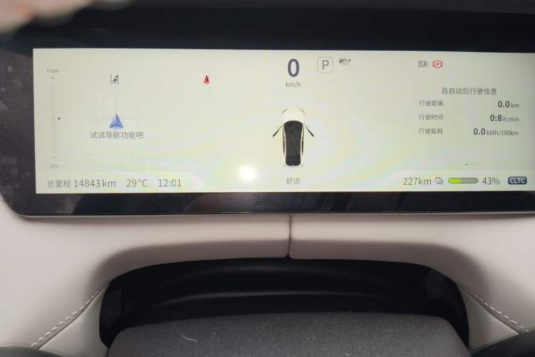 Used Deepal SL03 2024 530Max Pure Electric Version
