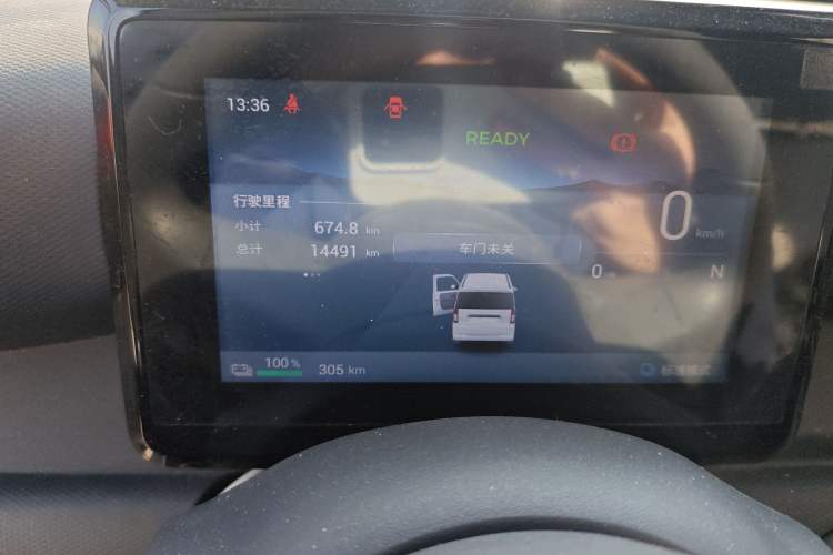 Used Wuling Zhiguang New Energy 2025 Model 305km Ambitious Edition