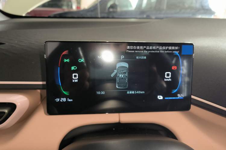 Used BYD Seagull 2025 Intelligent Driving Version 305 km Dynamic Edition