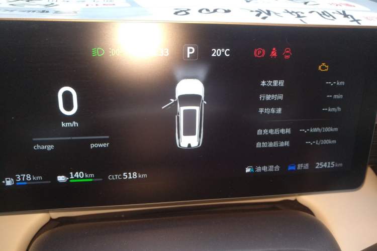 Used Dongfeng eπ eπ008 2024 210Max Range-Extended Version 6 Seats