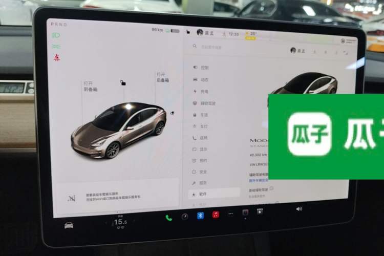 Used Tesla Model 3 2021 Standard Range Rear-Drive Upgraded Version Instrument Cluster