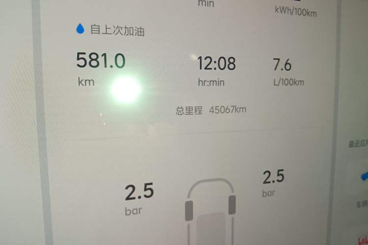 Used Li Auto L8 2023 Max model