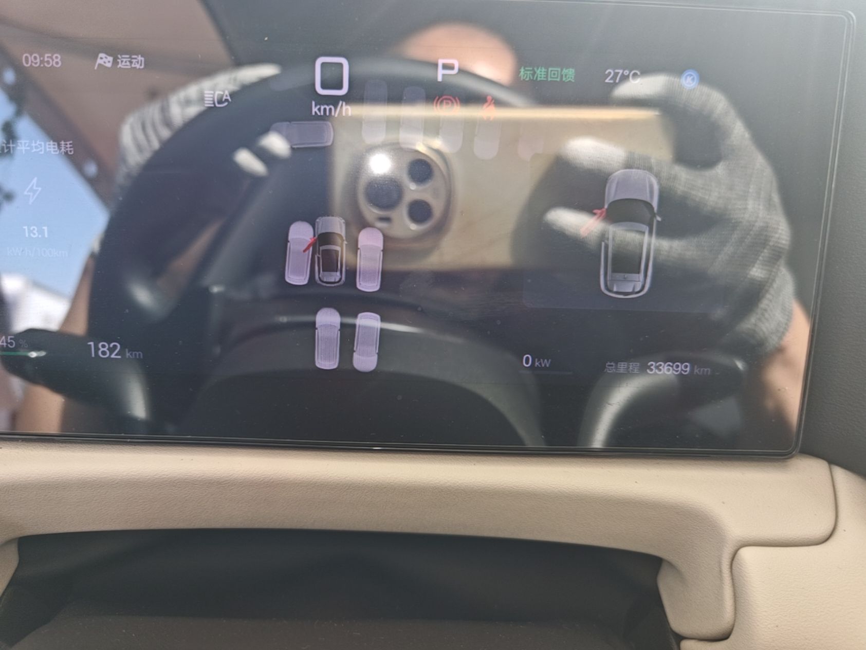 BYD Yuan UP 2025 Intelligent Driving Version 401 KM Dynamic Edition — снимка 14