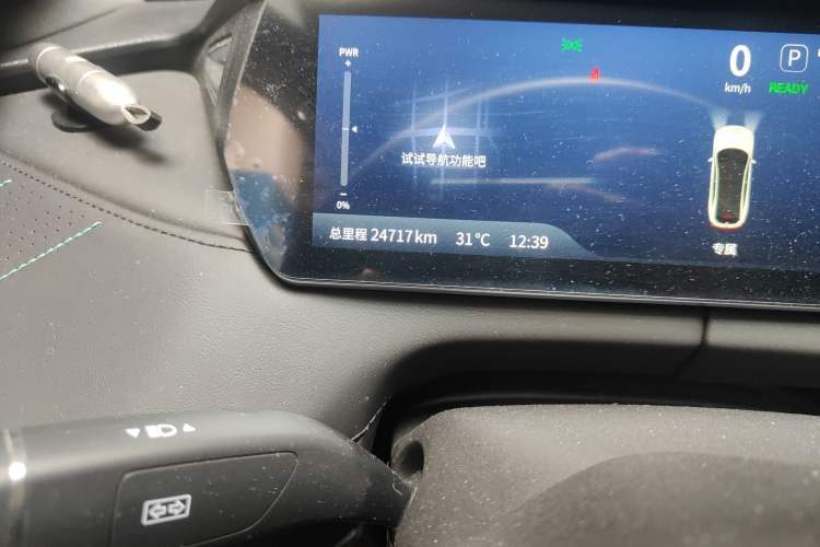 Used Deepal SL03 2024 610Max Pure Electric Version
