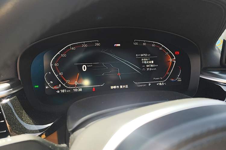 Used BMW 5 Series 2022 Second Facelift 530i M Sport Package