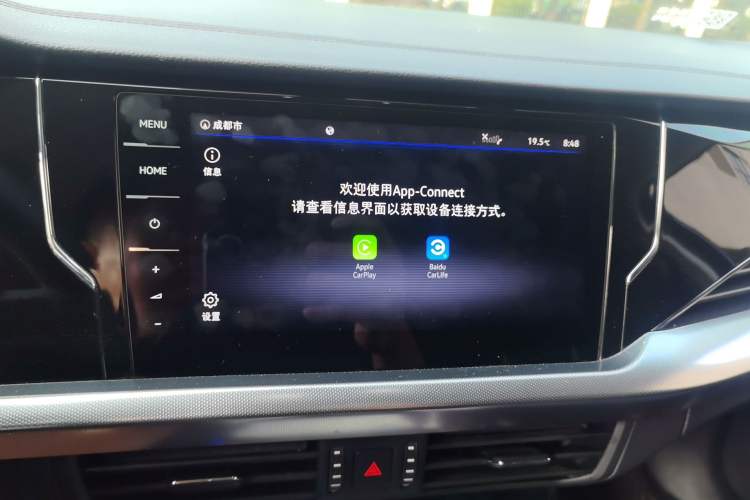 Used Volkswagen Passat New Energy 2022 430 PHEV Hybrid Business Edition Audio And AC Panel