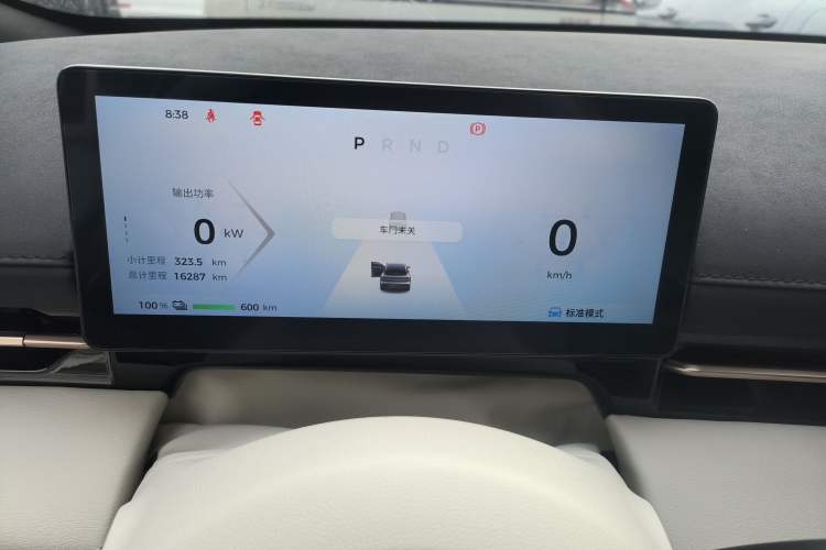 Used Baojun Yunhai 2024 600km Pure Electric Version
