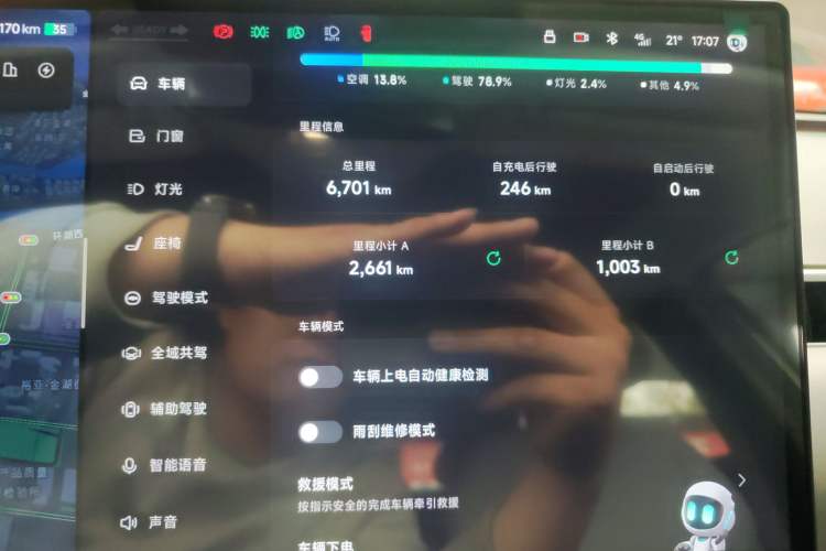 Used XPeng MONA M03 2025 600 with Ultra-Long Range Max
