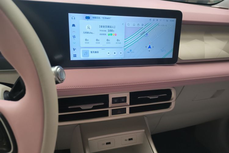 Used Geometry E Firefly 2024 401km Starlight