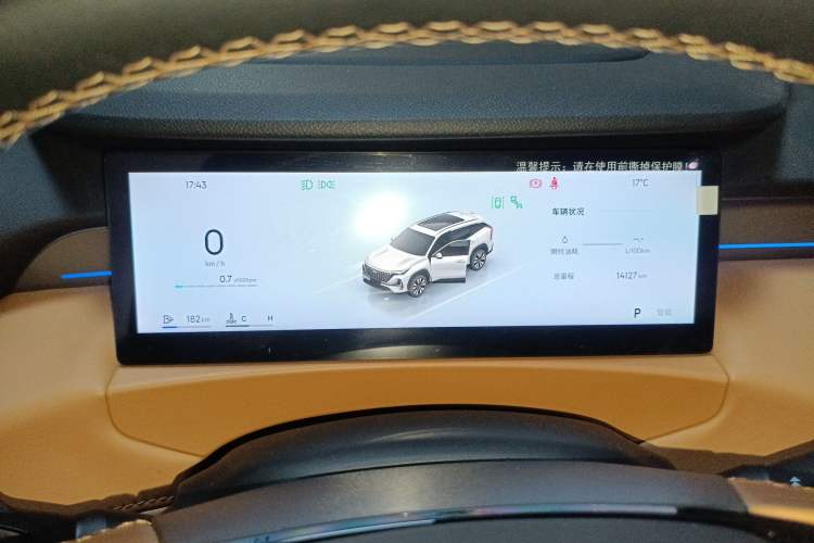 Used Geely Auto FX11 2025 4th Generation 1.5TD DCT - Shanhe Instrument Cluster