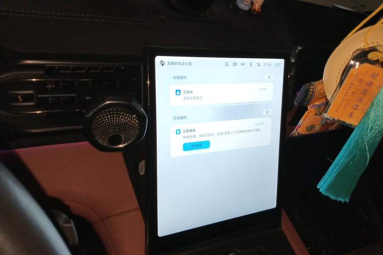 Used Nio EC6 2022 75 kWh Sport Edition Audio And AC Panel