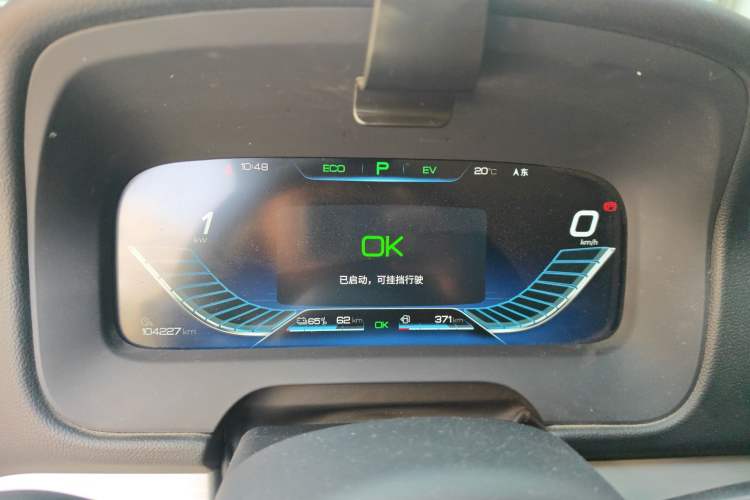 Used BYD Tang New Energy 2019 DM 2.0T All-Wheel Drive Connected Innovation Edition 7 Seats China VI Standard Instrument Cluster