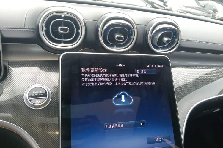 Used Mercedes-Benz C-Class 2025 C 260 L Sport Edition
