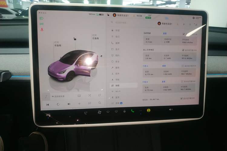 Used Tesla Model Y 2024 Rear-Wheel-Drive Version Audio And AC Panel