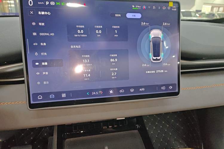 Used Deepal S05 2026 Model 520Plus Pure Electric Edition
