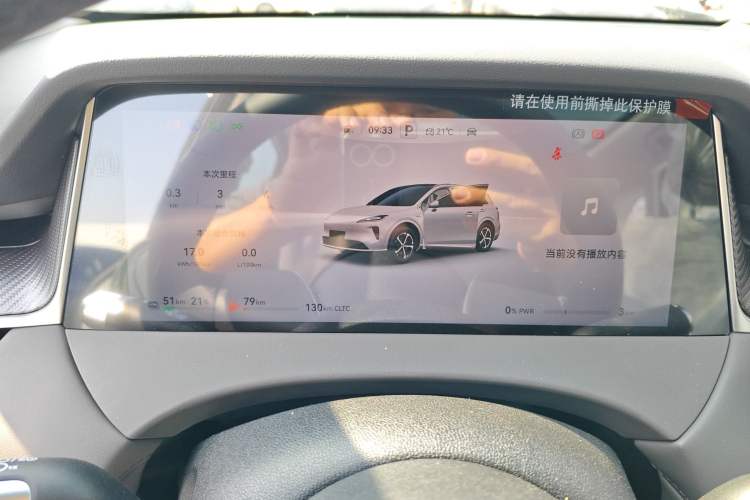 Used Hima H5 2025 Model Range-Extending Pro Instrument Cluster