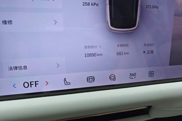 Used Lynk & Co 900 2025 2.0T Ultra
