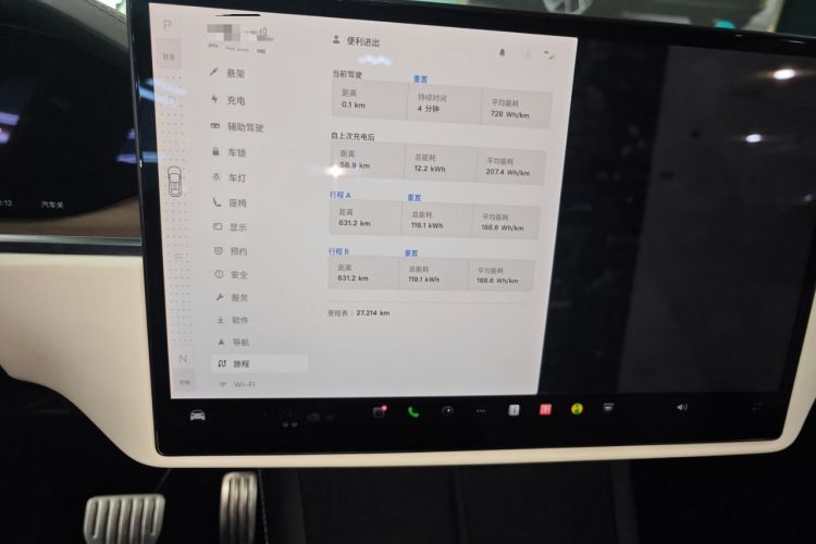 Used Tesla Model X 2023 Dual-Motor All-Wheel-Drive Version