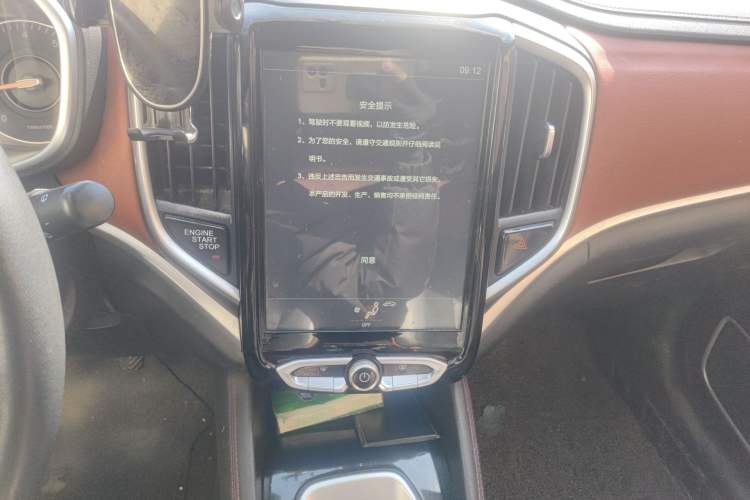 Used Brilliance V3 2017 1.5L Manual Smart Model