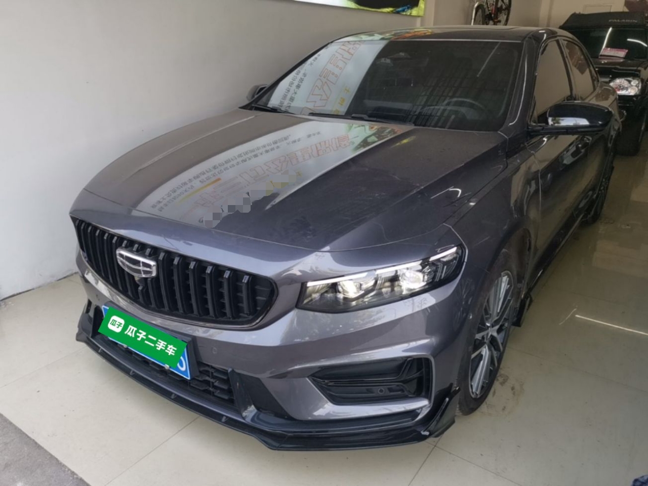 Under Front Bumper