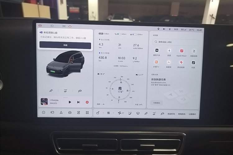 Used Li Auto L9 2022 Max model
