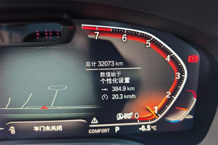 Used BMW 7 Series 2019 Updated 740Li Luxury Package Premium Edition
