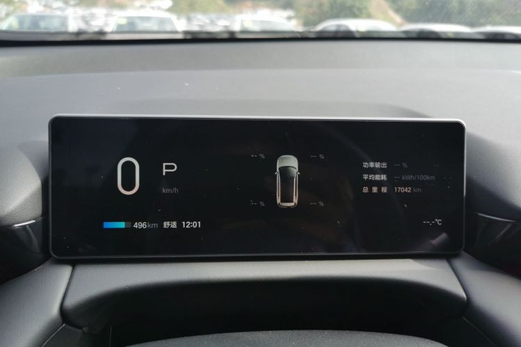 Used AION V 2024 Aion Tyrannosaurus 650 LiDAR Edition