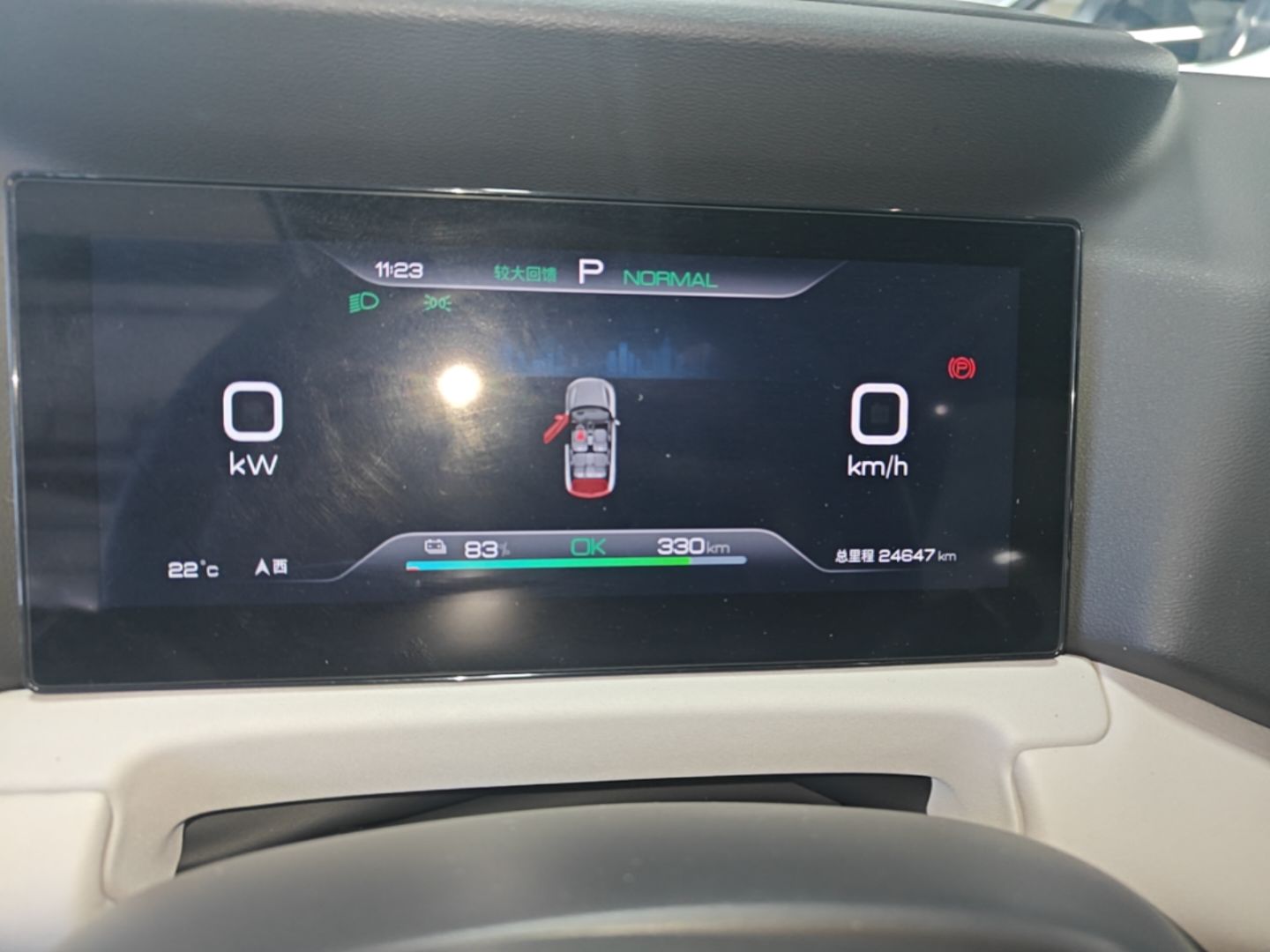 BYD Yuan UP 2024 401KM Beyond Edition — снимка 14