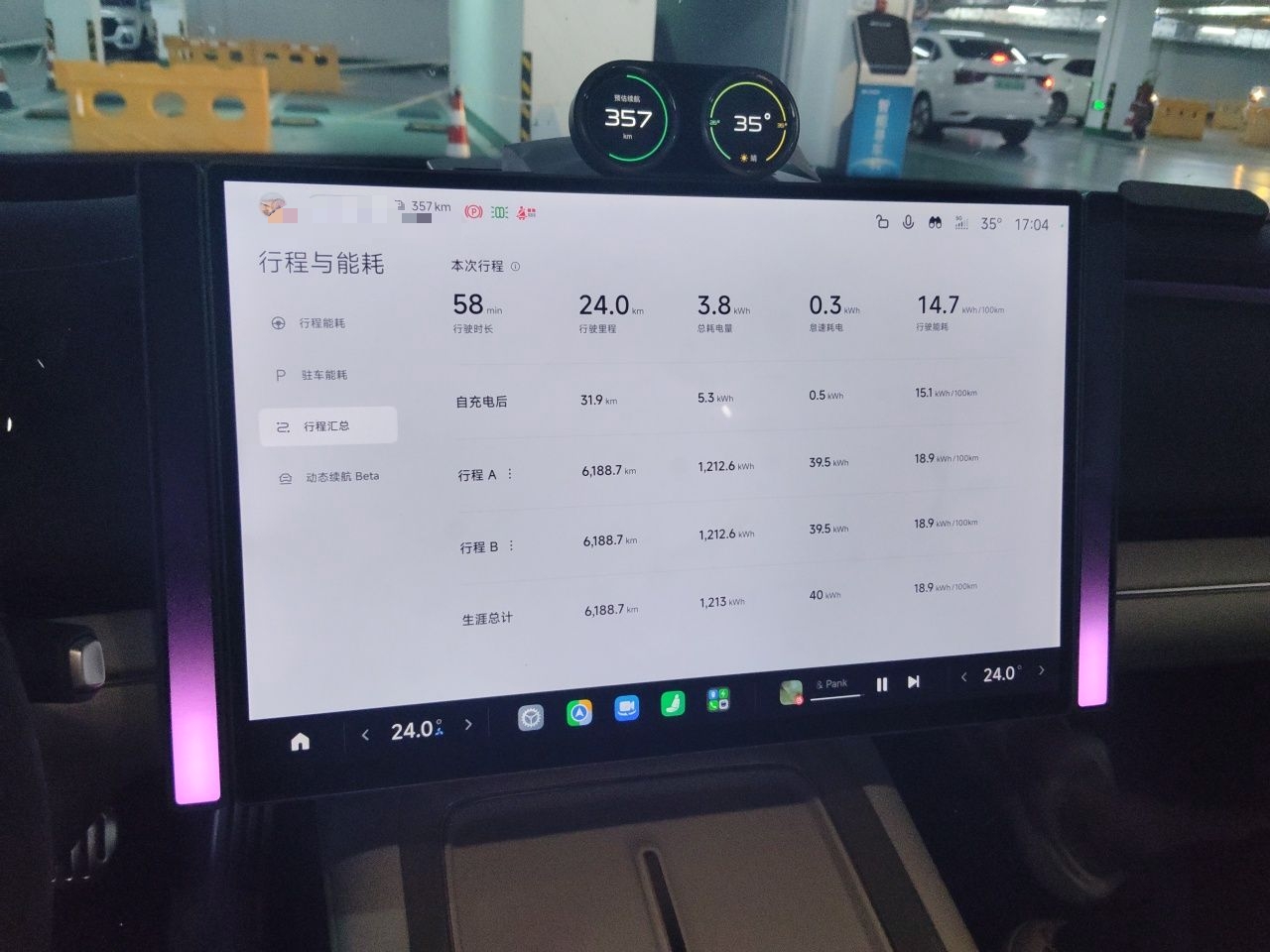 Xiaomi Auto SU7 2026 Model Max — снимка 13