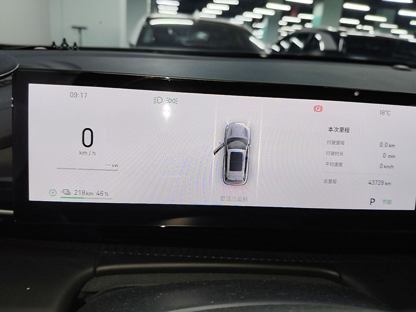 Geely Galaxy E5 2026 Model 530km Exploration Edition — снимка 14
