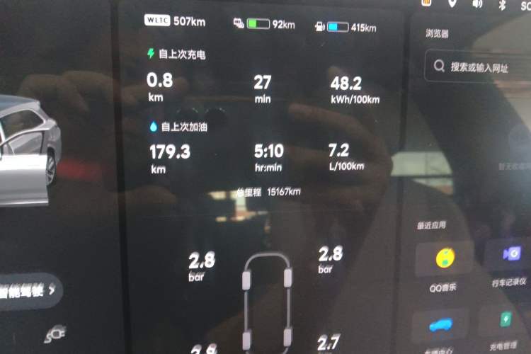 Used Li Auto L7 2024 Ultra Model