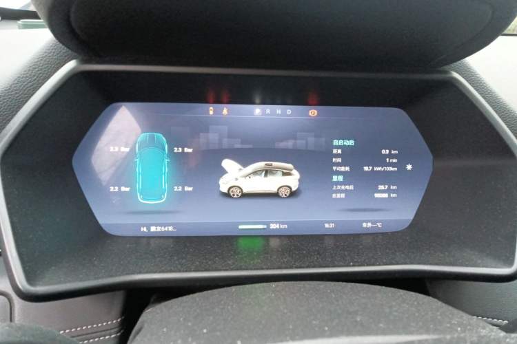 Used XPeng G3 2019 Deluxe Edition
