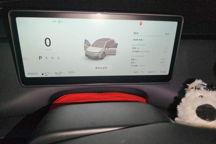 Used Leapmotor C10 2024 210 Smart Edition
