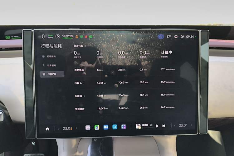 Used Xiaomi Auto YU7 2025 Ultra-Long Range Rear-Wheel Drive Version