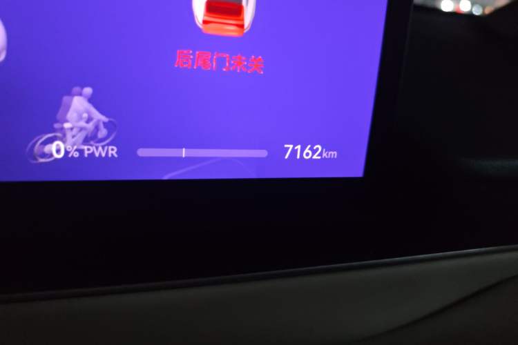 Used Hima Luxeed R7 2026 Model Pure Electric Ultra