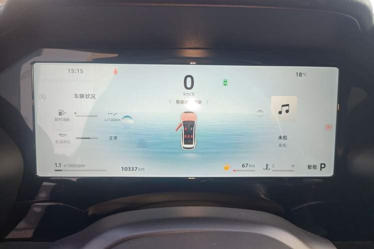 Used Geely Auto Monjaro L 2024 2.0TD High-Power Automatic Two-Wheel Drive Skyline Edition
