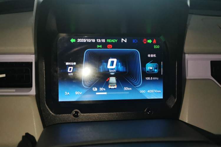 Used Chery QQ Ice Cream 2022 170km Sundae Phosphate Lithium-Ion