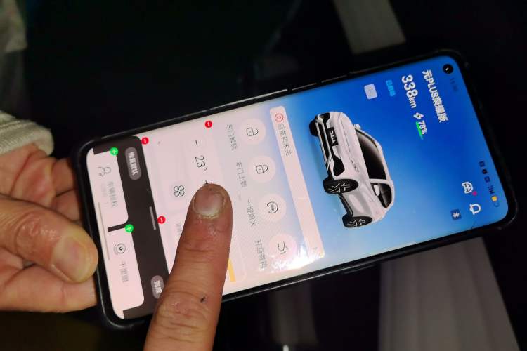 Used BYD Yuan PLUS 2024 Honor Edition 430KM Beyond Model Vehicle Key