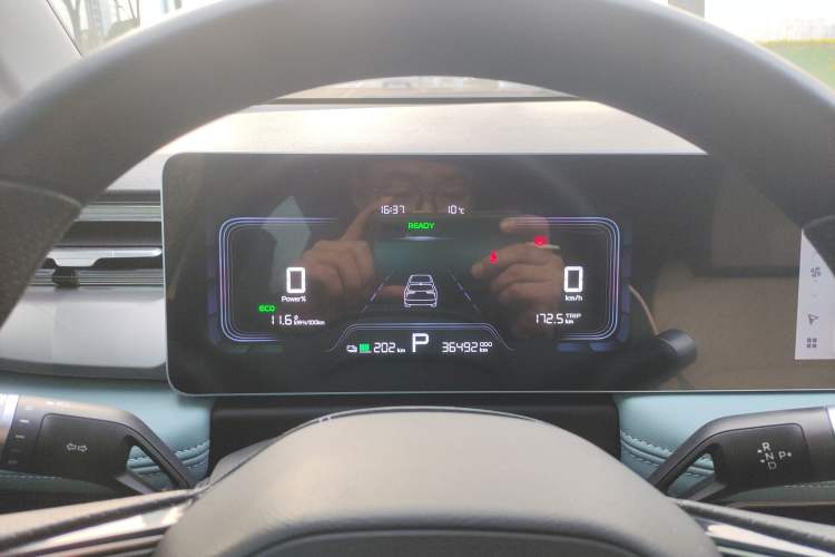 Used Geometry E Firefly 2024 301km Starlight
