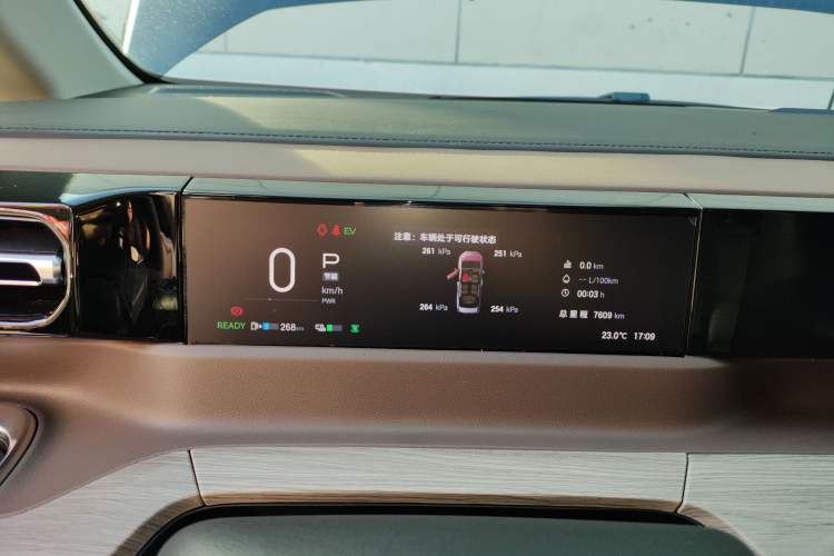 Used GAC Trumpchi E8 2024 Honor Series 2.0L Honor Edition Instrument Cluster