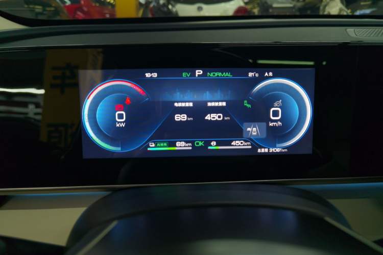 Used BYD Qin L 2024 DM-i 120KM Excellence Model Instrument Cluster