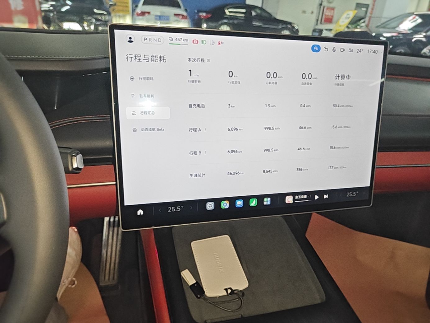 Xiaomi Auto SU7 2024 Four-Wheel Drive Ultra-Long Range Advanced Intelligent Driving Max Edition — снимка 15