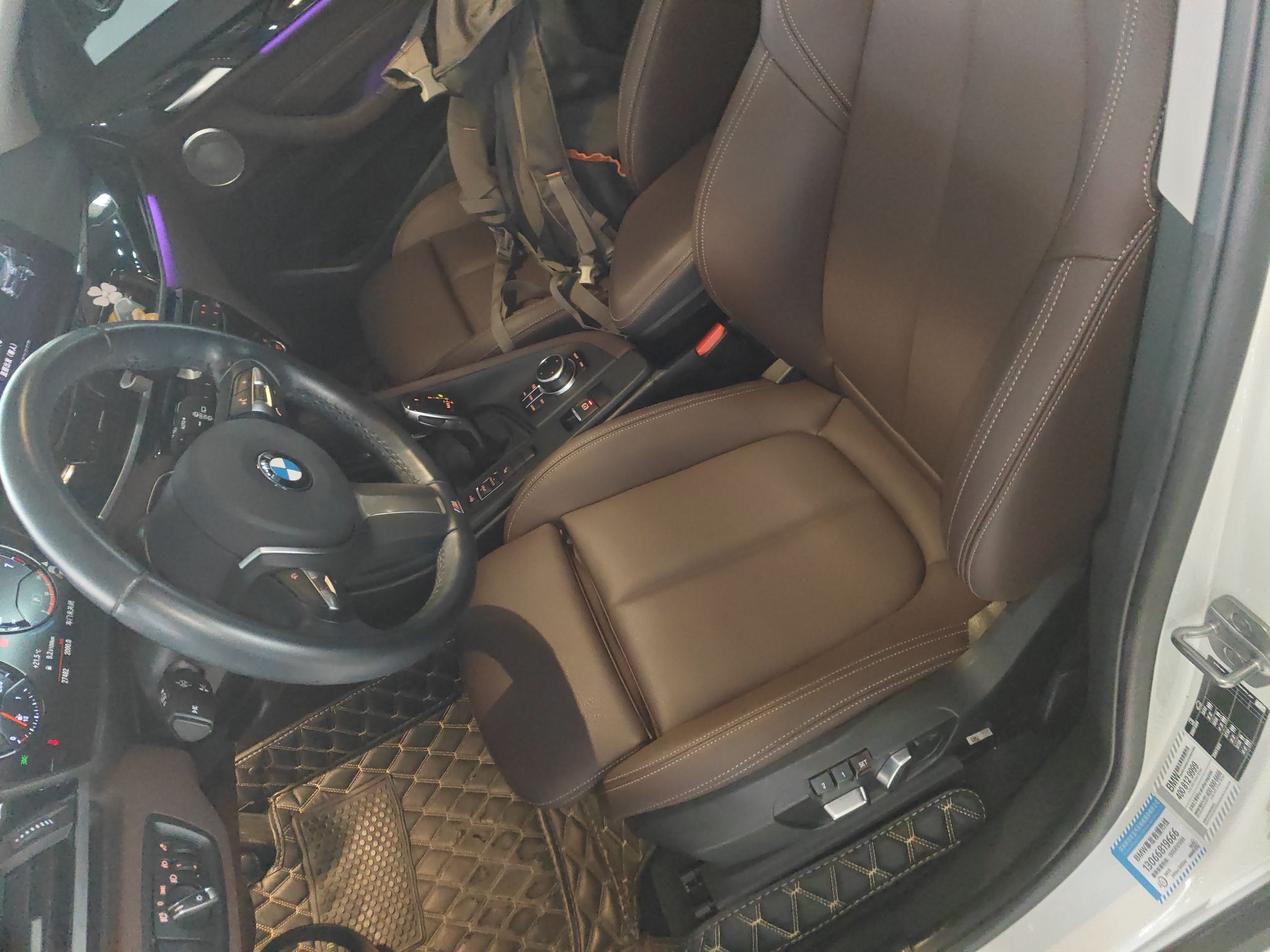 المقاعد الأمامية داخل السيارة