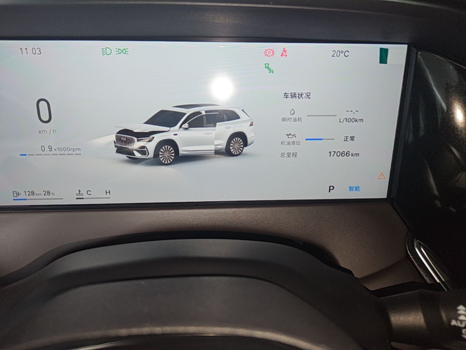 Geely Auto Monjaro L 2026 Model Oriental Yao 2.0TD Automatic Xiaohan Edition — снимка 14