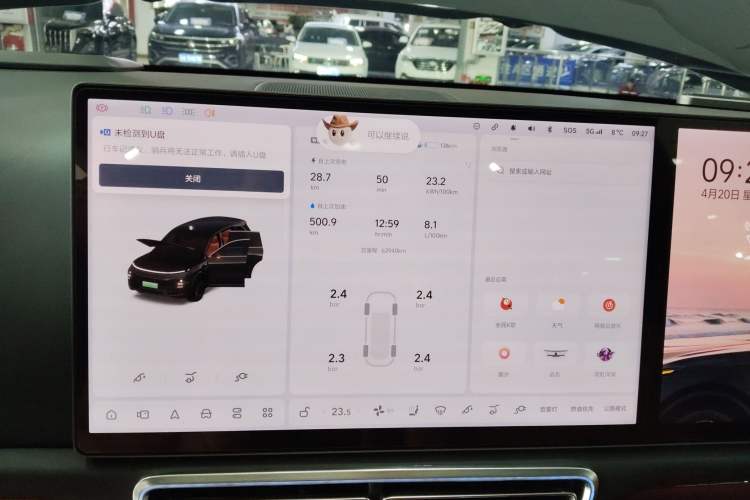 Used Li Auto L8 2023 Pro Model