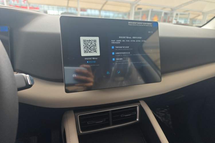 Used BYD Yuan UP 2025 Model 301KM Leading Version Audio And AC Panel