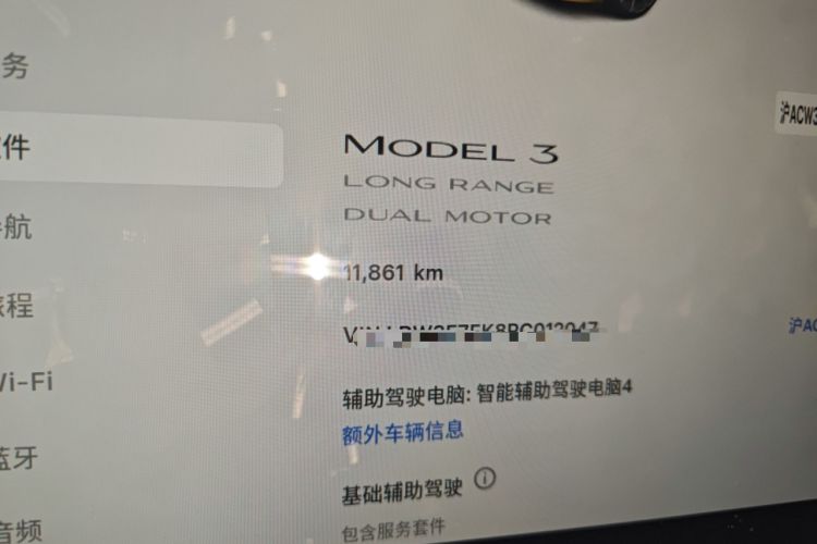 Used Tesla Model 3 2023 Long-Range All-Wheel-Drive Version