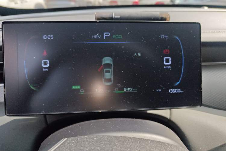 Used BYD Qin PLUS 2025 DM-i Smart Drive 55KM Leading Model Instrument Cluster